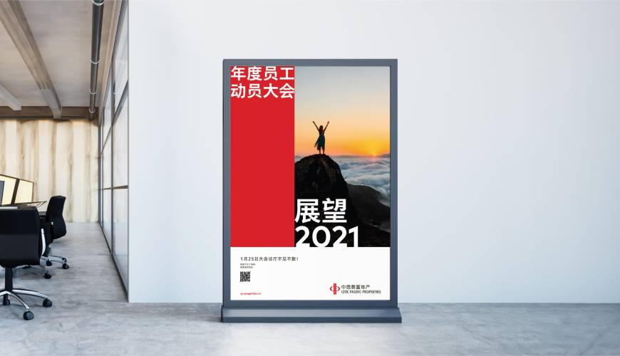 正安县优秀的VI设计工作室