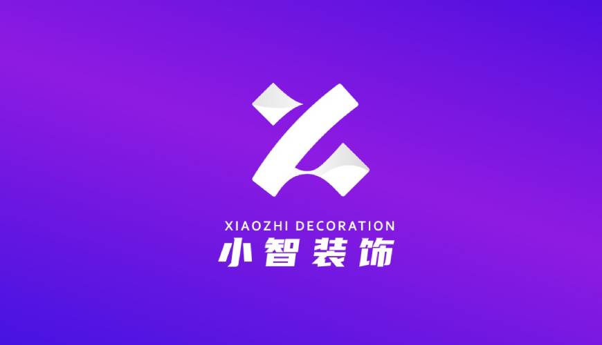 正安县VI设计关于品牌识别的未来探索