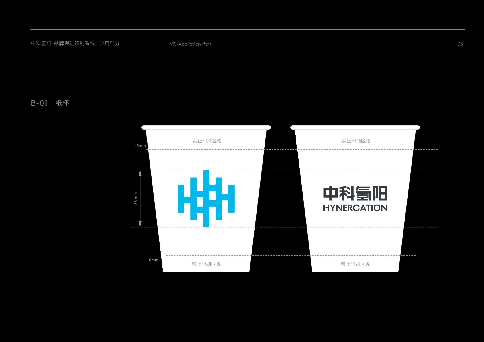 正安县VI设计公司的发展说明很多企业逐渐的成型